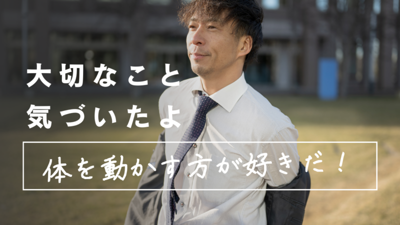 スーツを脱いで自由に稼げる！ 軽貨物ドライバーという選択肢サムネイル